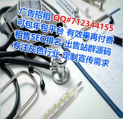 肇源IVF民宿有限公司